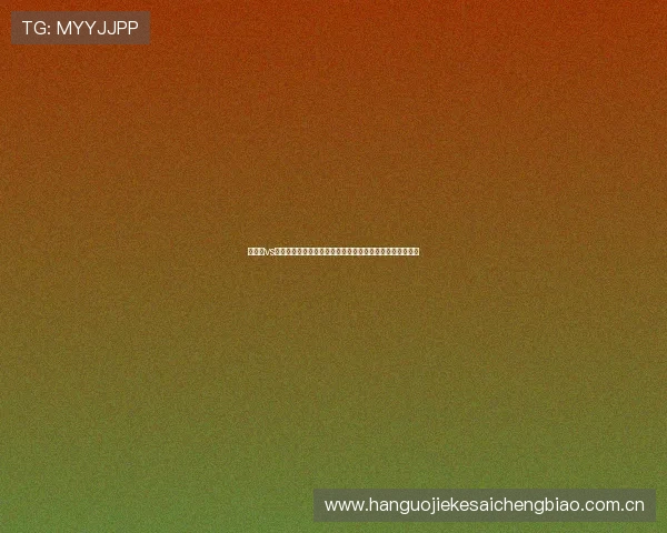 加拿大vs卡塔尔比赛停赛事件对两队战术调整及晋级前景的深度分析 加拿大vs卡塔尔比赛停赛事件对两队战术调整及晋级前景的深度分析