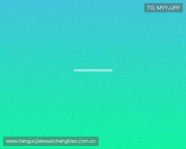 加纳对巴拿马比赛结果预测及双方球队近期状态详细评估 加纳对巴拿马比赛结果预测及双方球队近期状态详细评估