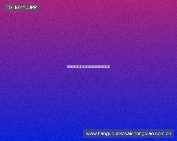 奥地利国家队与约旦球队身价对比分析及其在世界杯中的表现预测 奥地利国家队与约旦球队身价对比分析及其在世界杯中的表现预测