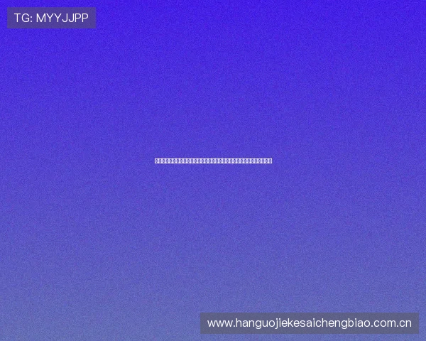 巴拿马与加纳世界杯比赛直播时间及观看渠道全攻略,确保不错过精彩瞬间 巴拿马与加纳世界杯比赛直播时间及观看渠道全攻略,确保不错过精彩瞬间