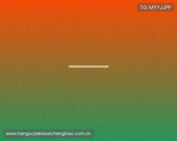 挪威对塞内加尔比赛场馆的高清实景拍摄与现场氛围感受分享 挪威对塞内加尔比赛场馆的高清实景拍摄与现场氛围感受分享