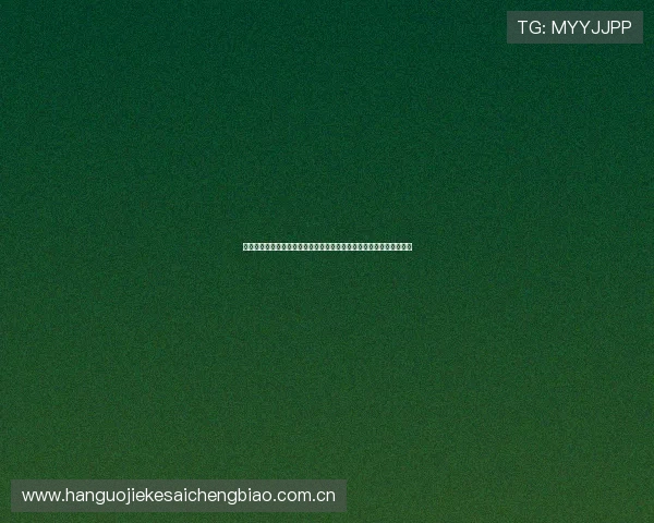 约旦对阿根廷比赛现场天气变化对比赛结果的潜在影响及应对措施分析 约旦对阿根廷比赛现场天气变化对比赛结果的潜在影响及应对措施分析