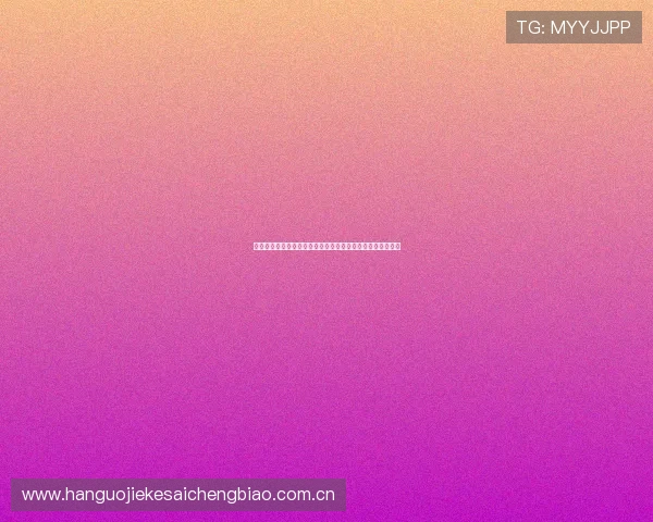 阿尔及利亚对阵奥地利比赛前的详细赛前分析与关键战术预测 阿尔及利亚对阵奥地利比赛前的详细赛前分析与关键战术预测