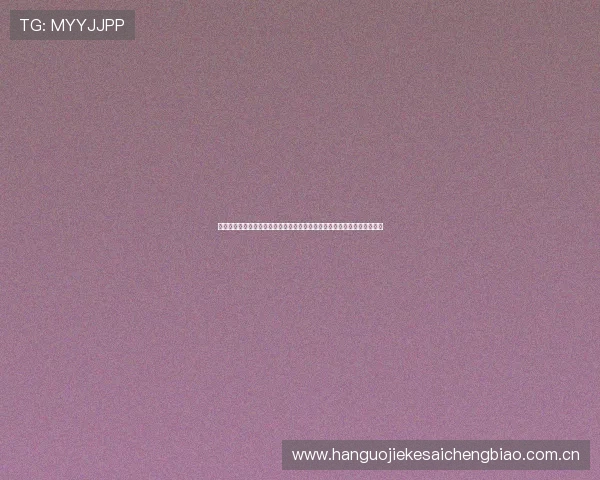 世界杯期间斗球直播是否免费,如何通过平台享受高清流畅的赛事直播体验 世界杯期间斗球直播是否免费,如何通过平台享受高清流畅的赛事直播体验
