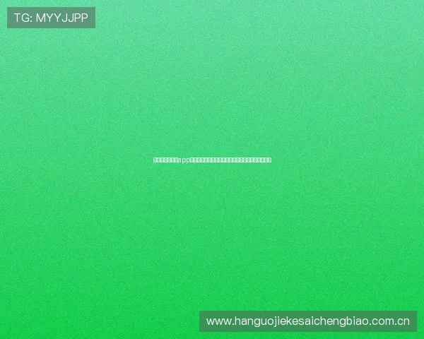 开云真人是哪个app详细介绍及其在世界杯期间的最新赛事直播功能解析